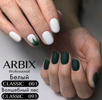 Гель-лак Arbix №001 Белый 10мл. - вид 1 миниатюра