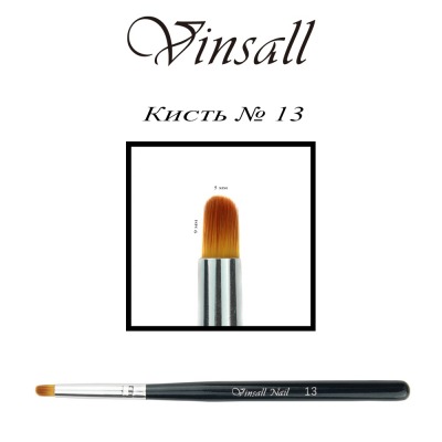 Кисть для дизайна бочонок VINSALL №13