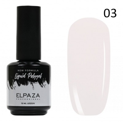 Жидкий акригель №03 ELPAZA Polygel liquid 15мл.