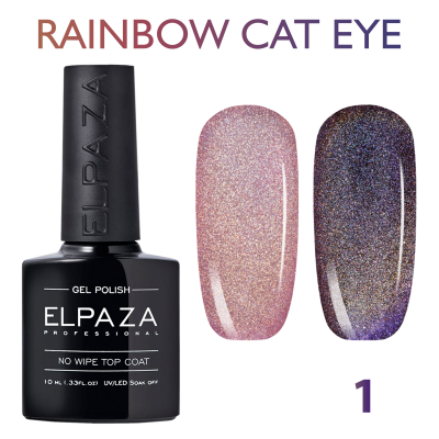 №01 Гель-лак ELPAZA Rainbow Cat Eye 10мл - вид 1 миниатюра